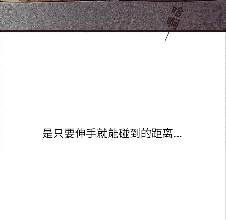 [Manhwa] Stupid brother Plot, big breasts#[110P]-51