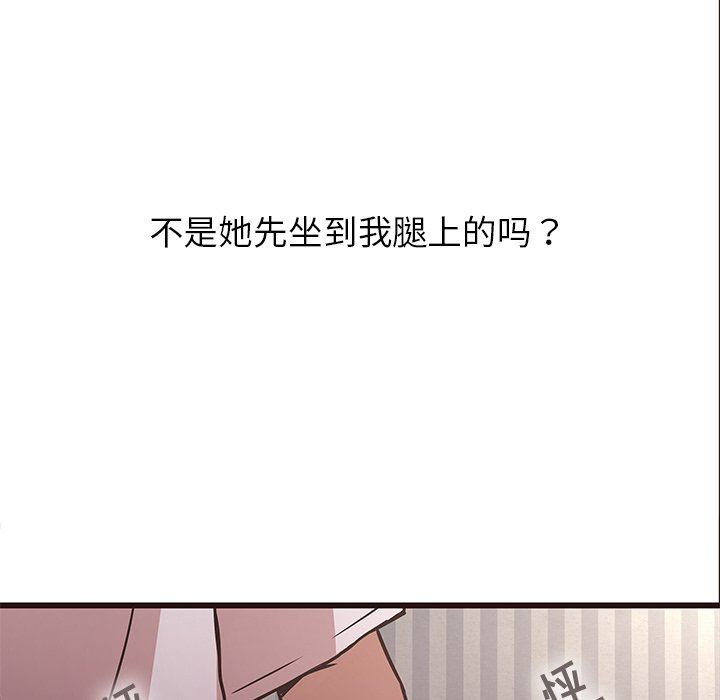 [Manhwa] Stupid brother Plot, big breasts#[110P]-53