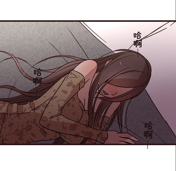 [Manhwa] Stupid brother Plot, big breasts#[110P]-59