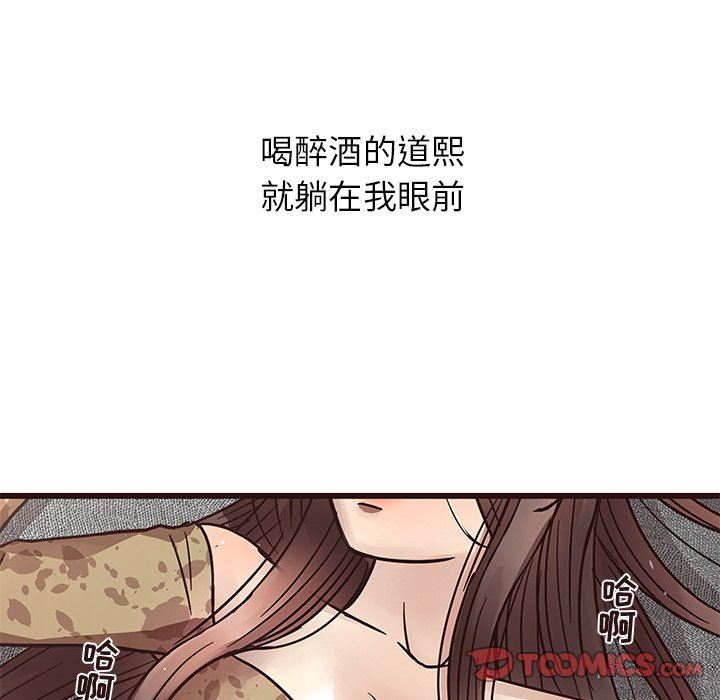 [Manhwa] Stupid brother Plot, big breasts#[110P]-6