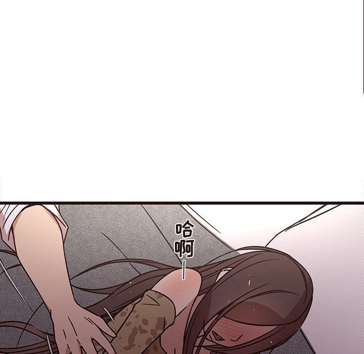 [Manhwa] Stupid brother Plot, big breasts#[110P]-60