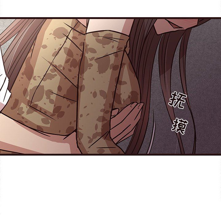 [Manhwa] Stupid brother Plot, big breasts#[110P]-64