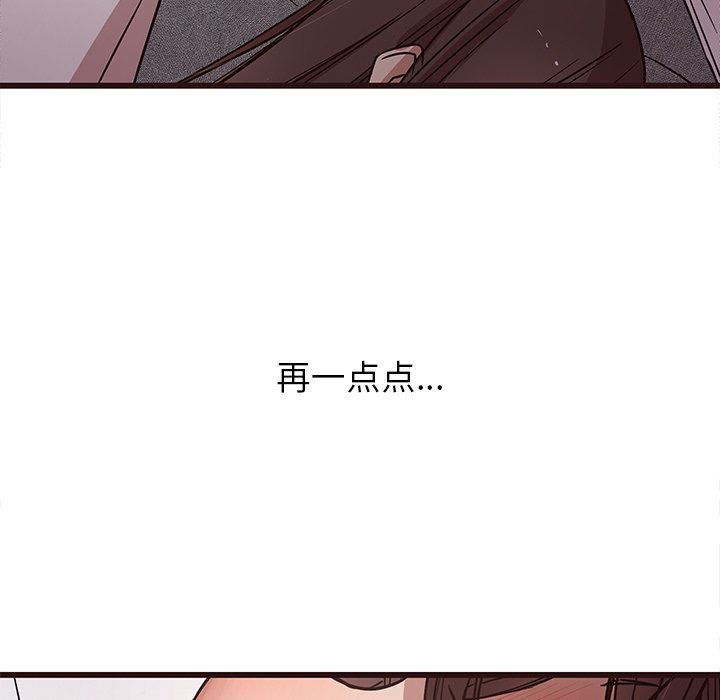 [Manhwa] Stupid brother Plot, big breasts#[110P]-72