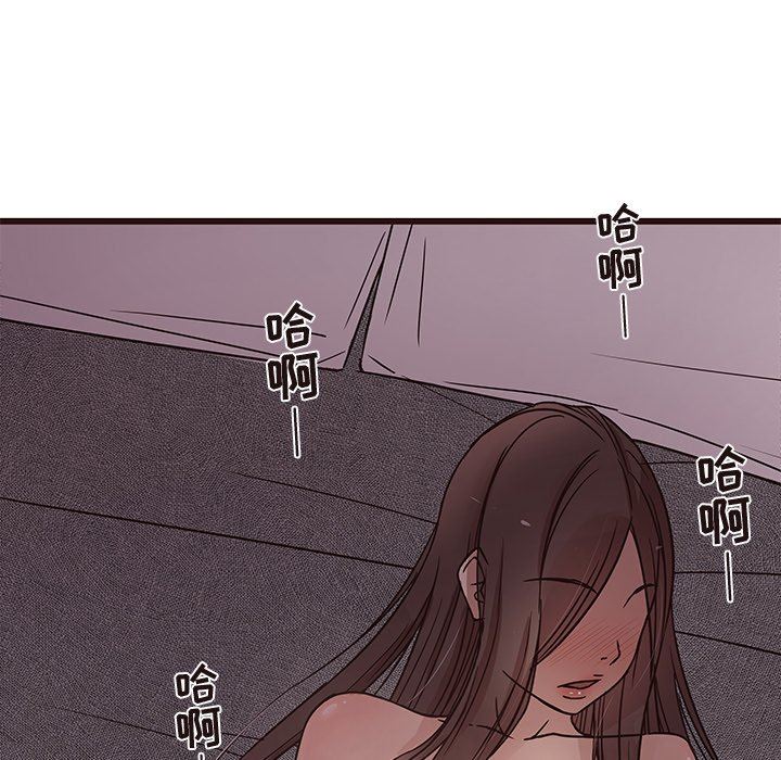 [Manhwa] Stupid brother Plot, big breasts#[110P]-76
