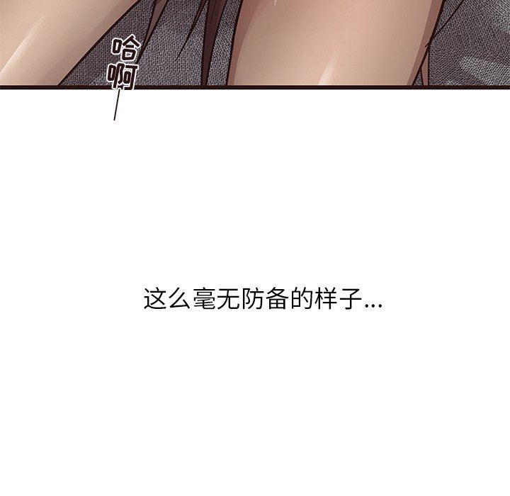 [Manhwa] Stupid brother Plot, big breasts#[110P]-9