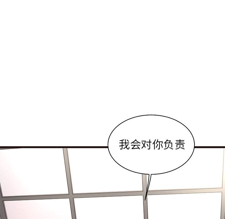 [Manhwa] Stupid brother Plot, big breasts#[110P]-93