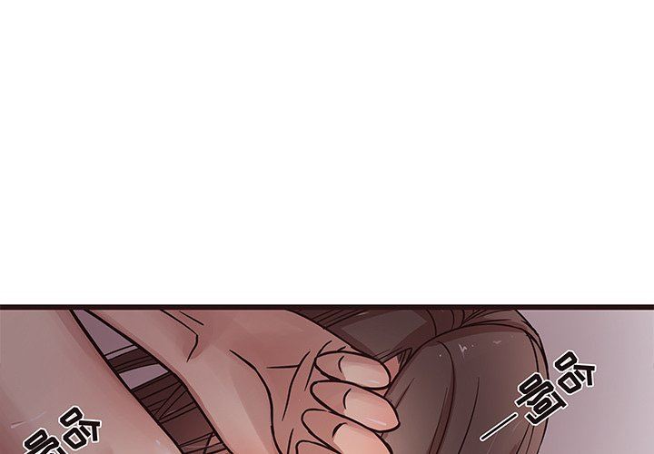 [Manhwa] Stupid brother Plot, big breasts#[128P]-1