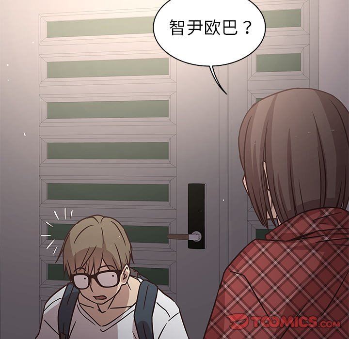 [Manhwa] Stupid brother Plot, big breasts#[128P]-102