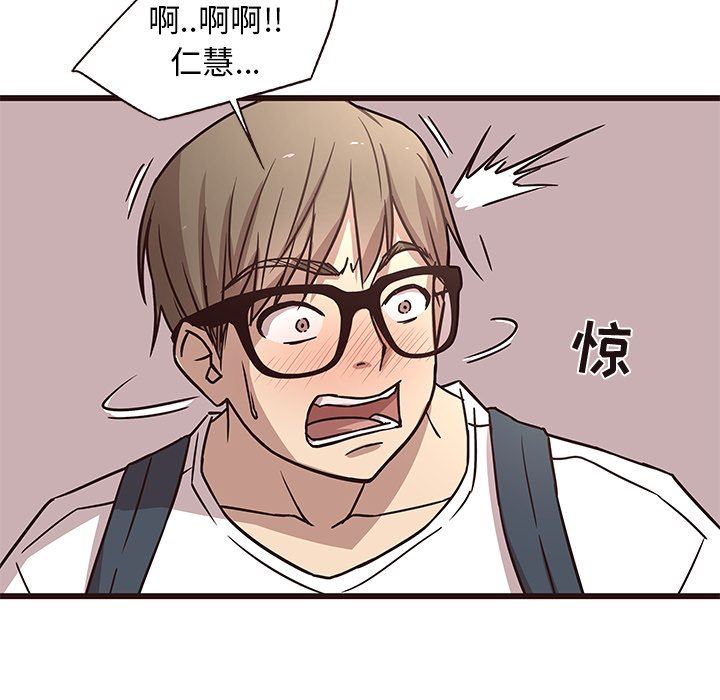 [Manhwa] Stupid brother Plot, big breasts#[128P]-104