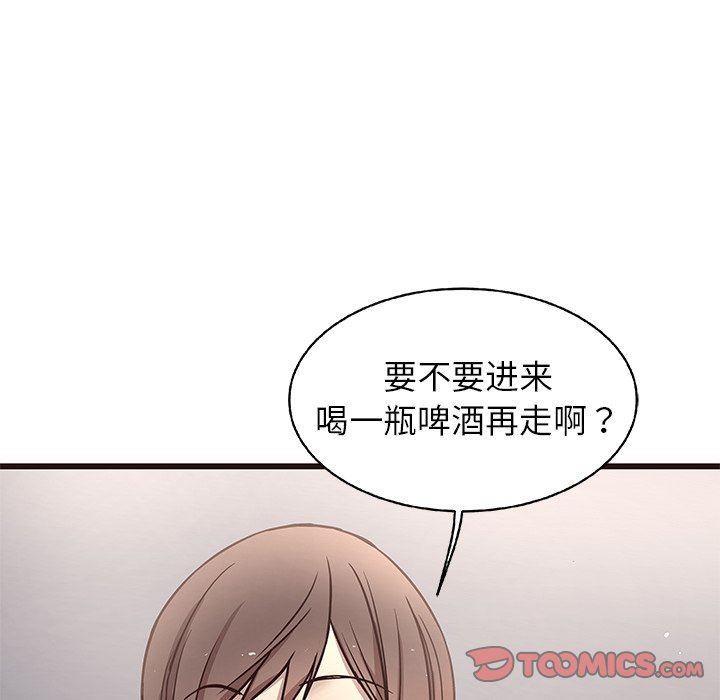 [Manhwa] Stupid brother Plot, big breasts#[128P]-111
