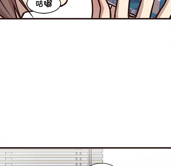 [Manhwa] Stupid brother Plot, big breasts#[128P]-116