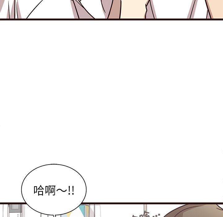 [Manhwa] Stupid brother Plot, big breasts#[128P]-118