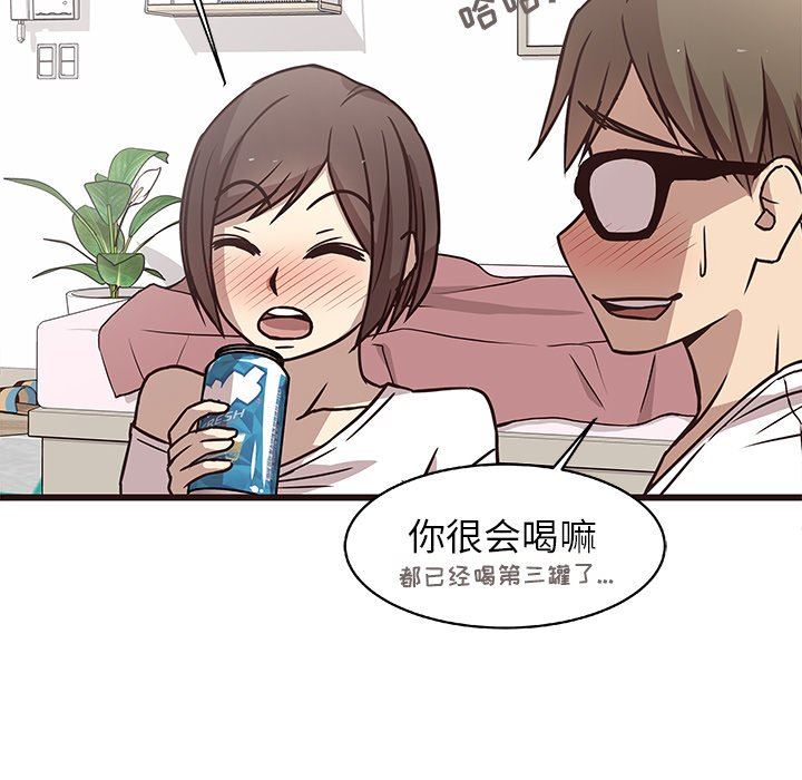 [Manhwa] Stupid brother Plot, big breasts#[128P]-119