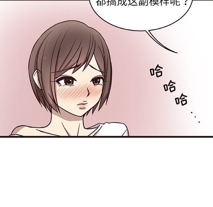 [Manhwa] Stupid brother Plot, big breasts#[128P]-124