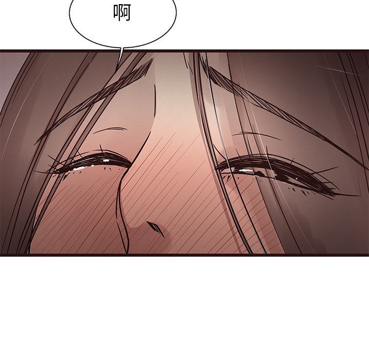 [Manhwa] Stupid brother Plot, big breasts#[128P]-16