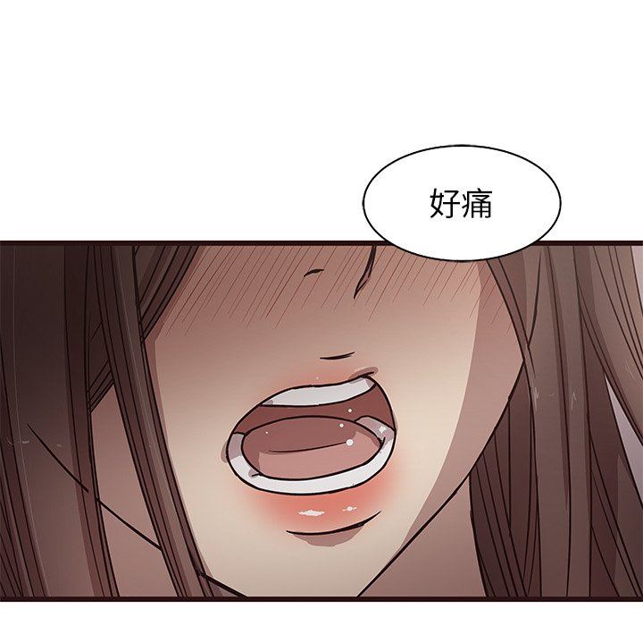 [Manhwa] Stupid brother Plot, big breasts#[128P]-23
