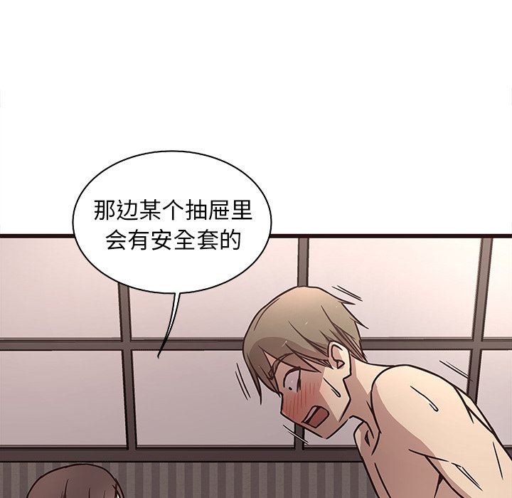[Manhwa] Stupid brother Plot, big breasts#[128P]-31