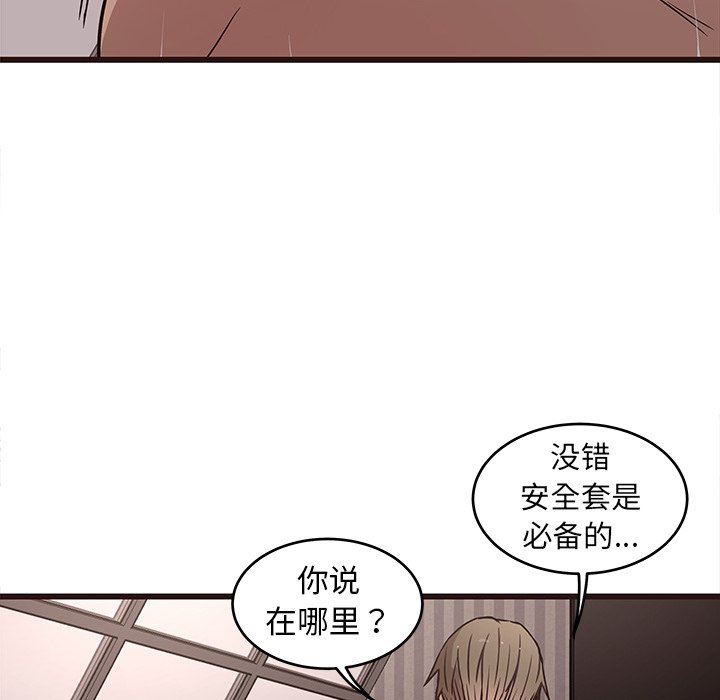 [Manhwa] Stupid brother Plot, big breasts#[128P]-34