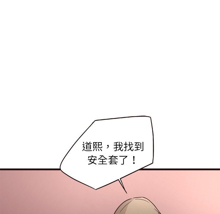 [Manhwa] Stupid brother Plot, big breasts#[128P]-37