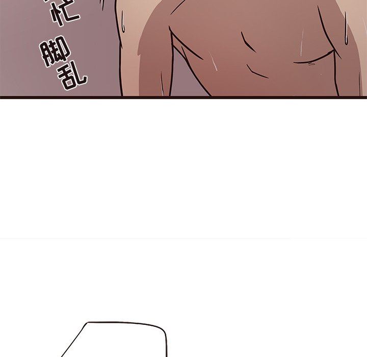 [Manhwa] Stupid brother Plot, big breasts#[128P]-40