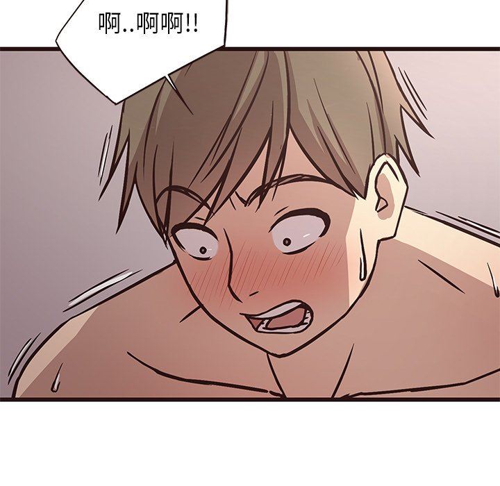 [Manhwa] Stupid brother Plot, big breasts#[128P]-41