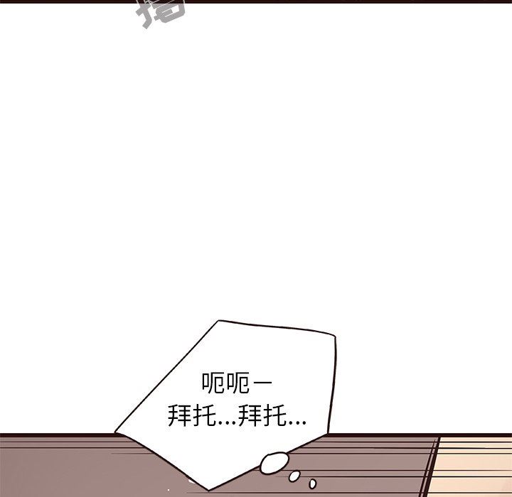 [Manhwa] Stupid brother Plot, big breasts#[128P]-46