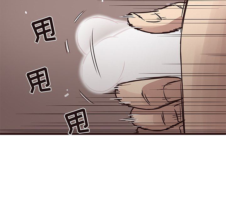[Manhwa] Stupid brother Plot, big breasts#[128P]-47