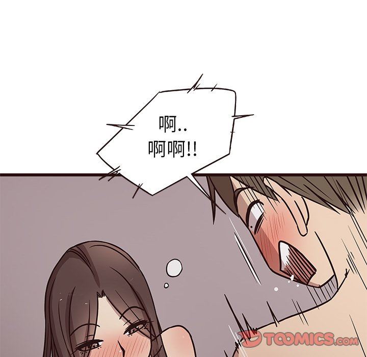 [Manhwa] Stupid brother Plot, big breasts#[128P]-48