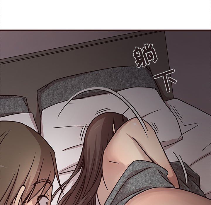 [Manhwa] Stupid brother Plot, big breasts#[128P]-53