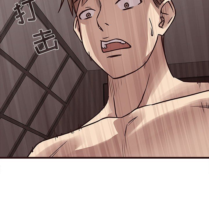 [Manhwa] Stupid brother Plot, big breasts#[128P]-59
