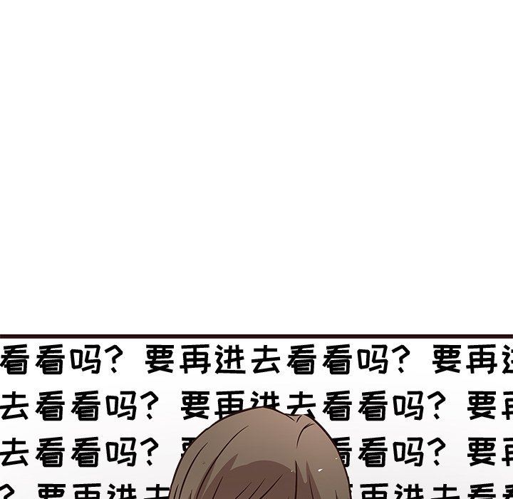 [Manhwa] Stupid brother Plot, big breasts#[128P]-67