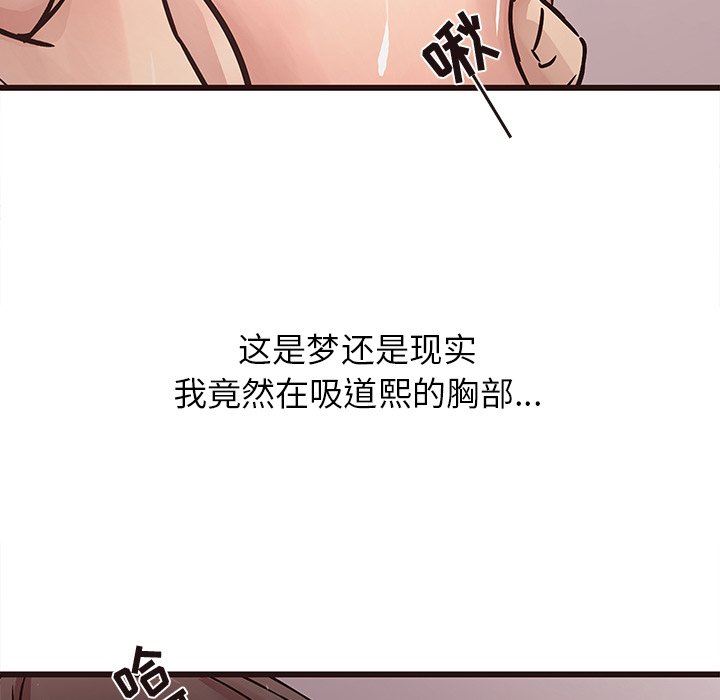 [Manhwa] Stupid brother Plot, big breasts#[128P]-7