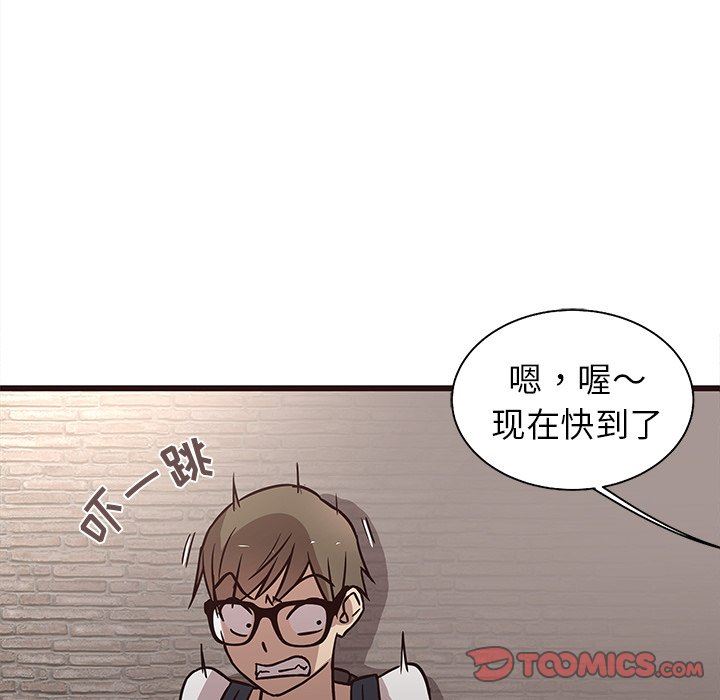 [Manhwa] Stupid brother Plot, big breasts#[128P]-72