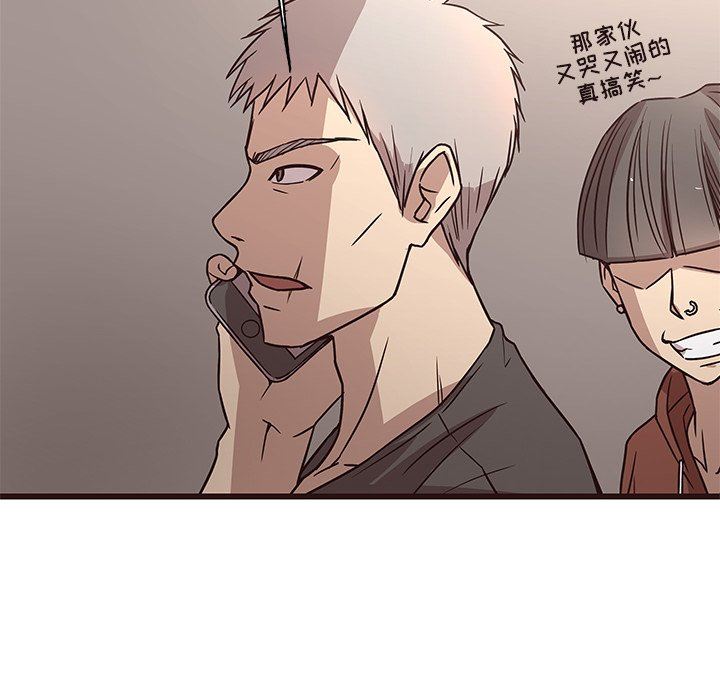 [Manhwa] Stupid brother Plot, big breasts#[128P]-77