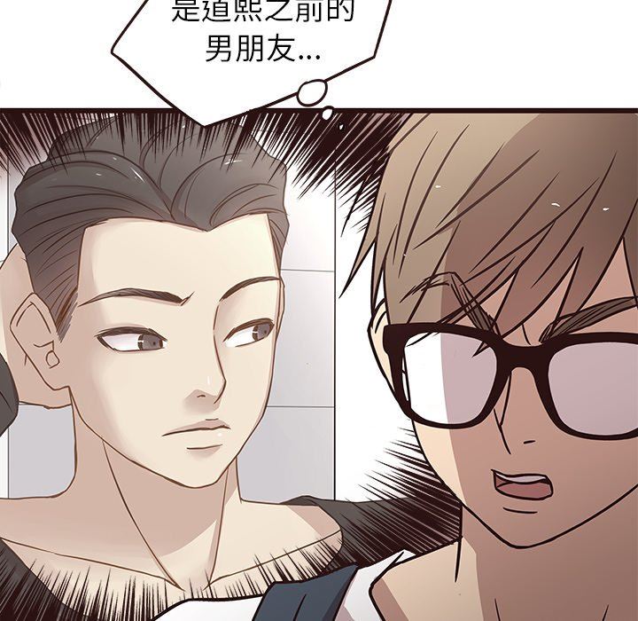 [Manhwa] Stupid brother Plot, big breasts#[128P]-80