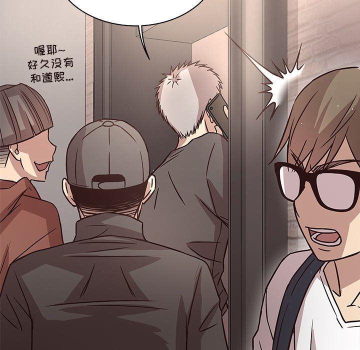 [Manhwa] Stupid brother Plot, big breasts#[128P]-82