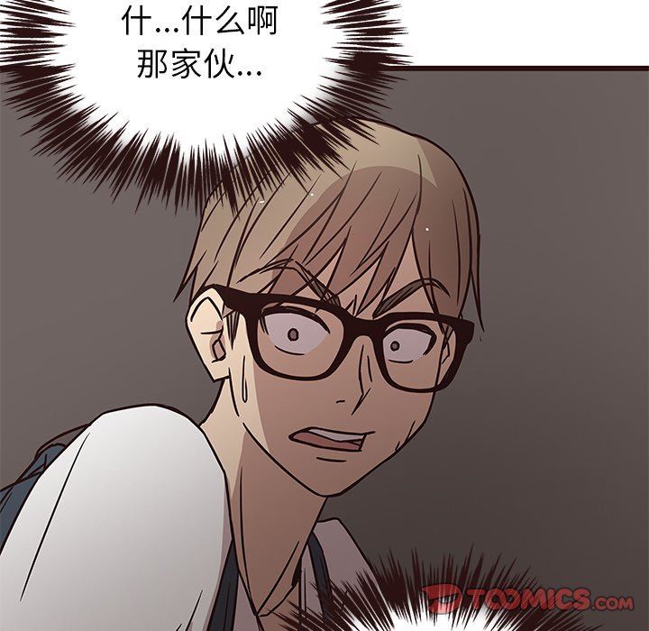 [Manhwa] Stupid brother Plot, big breasts#[128P]-84