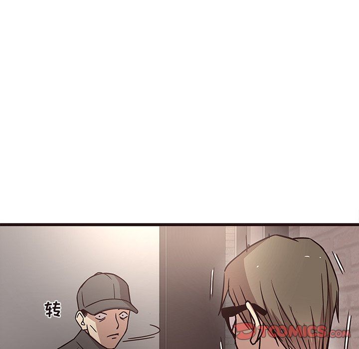 [Manhwa] Stupid brother Plot, big breasts#[128P]-87