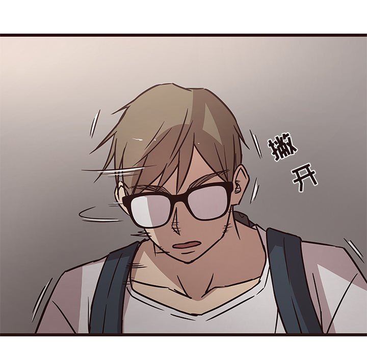 [Manhwa] Stupid brother Plot, big breasts#[128P]-89
