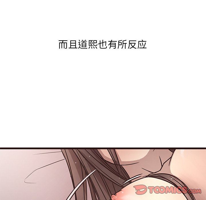 [Manhwa] Stupid brother Plot, big breasts#[128P]-9