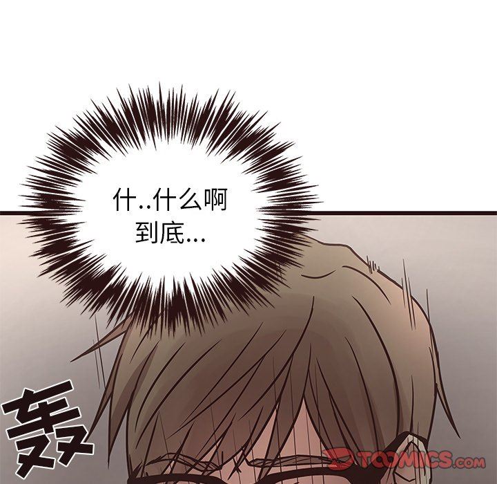 [Manhwa] Stupid brother Plot, big breasts#[128P]-93