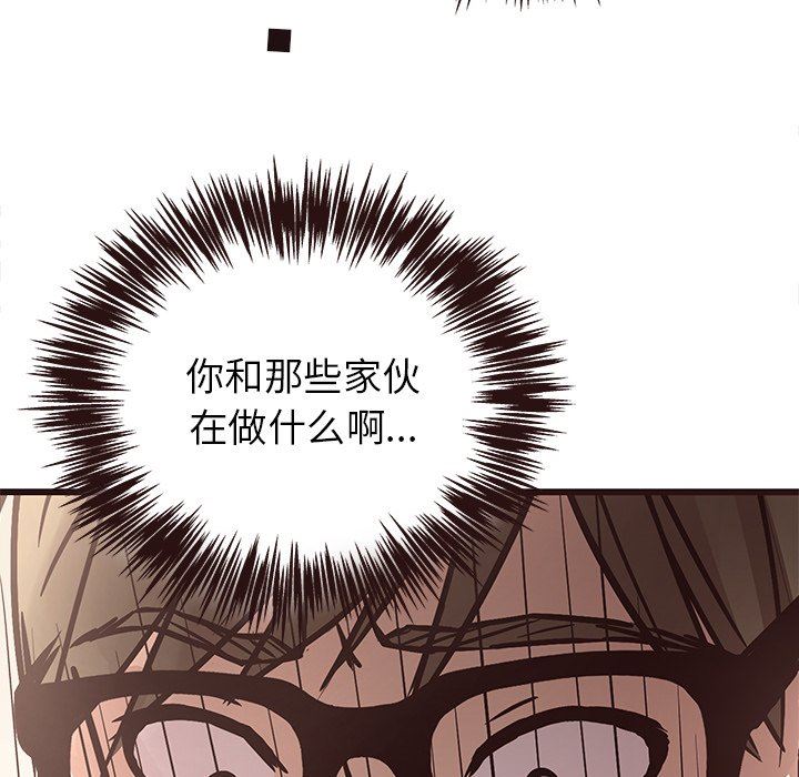 [Manhwa] Stupid brother Plot, big breasts#[128P]-95
