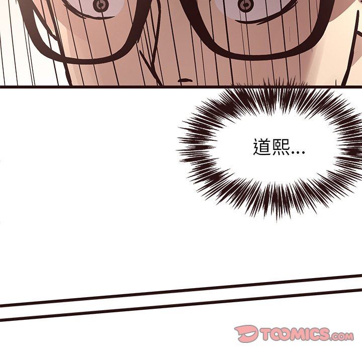 [Manhwa] Stupid brother Plot, big breasts#[128P]-96