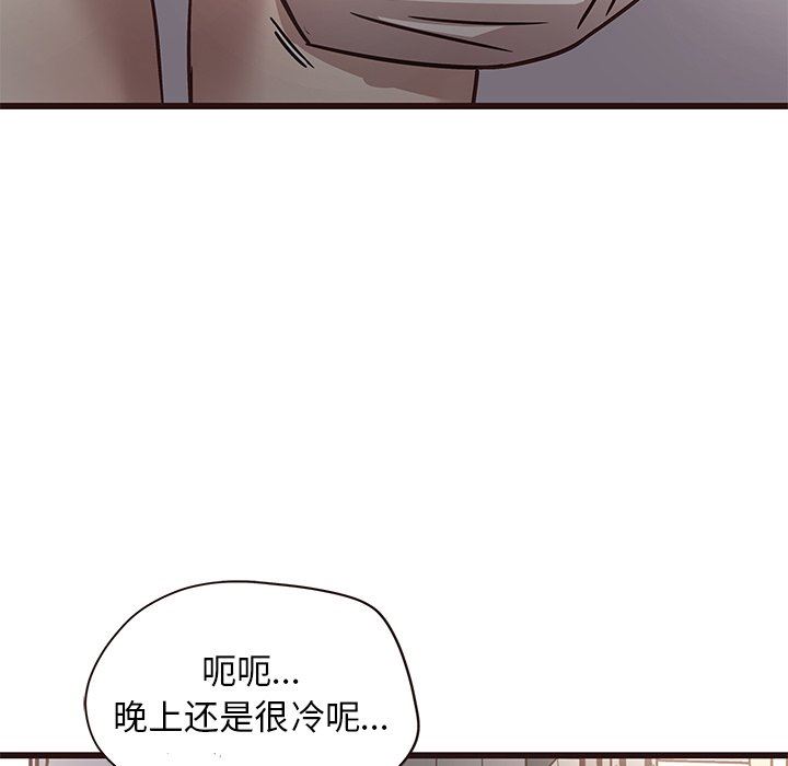 [Manhwa] Stupid brother Plot, big breasts#[128P]-98