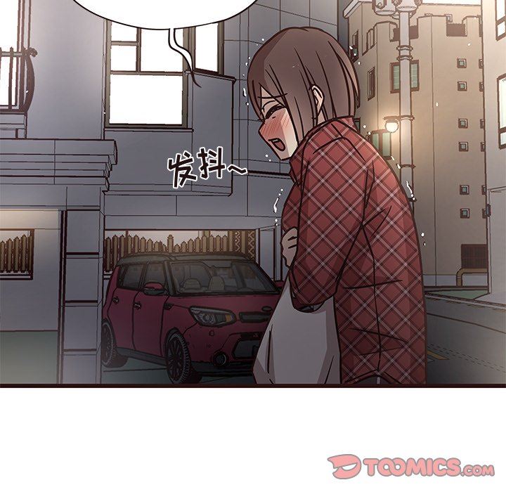 [Manhwa] Stupid brother Plot, big breasts#[128P]-99