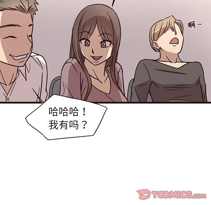 [Manhwa] Stupid brother Plot, big breasts#[124P]-102