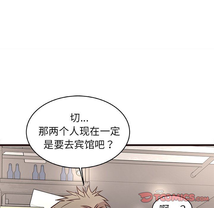 [Manhwa] Stupid brother Plot, big breasts#[124P]-108