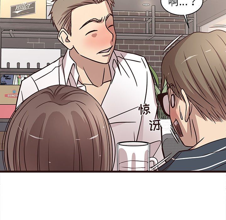 [Manhwa] Stupid brother Plot, big breasts#[124P]-109