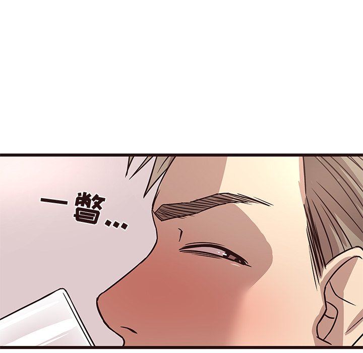 [Manhwa] Stupid brother Plot, big breasts#[124P]-112