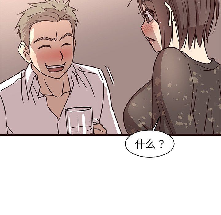 [Manhwa] Stupid brother Plot, big breasts#[124P]-116